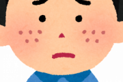ワイ「ニキビ治らん」周り「いいから水洗顔しろ化粧水乳液もつけるな」→結果・・・