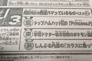 【悲報】尾田栄一郎さん、わけのわからないものにハマってしまうｗｗｗｗｗｗｗｗｗｗｗｗ