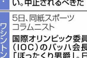 「東京五輪やめろ！」の大合唱に感じる危うさ、賛成派が世論に今訴えたいこと。これはスポーツ軽視だ