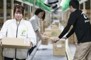 【画像】アマゾン倉庫派遣社員ボク、お前らのおかげでボーナスがっぽりでウハウハｗｗｗ