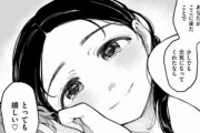 【速報】ワイ、このエロ漫画で癒されるｗｗｗｗｗｗ