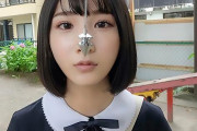 由良かな 隣人の超絶可愛い美少女を催眠術で洗脳！パイパンまんこにチンポをぶち込みたっぷり中出し