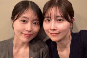 有村架純、激似の姉と2ショット「そっくり姉妹」「ところでどっち？」「似てるなあ」「仲良し」