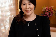 松岡三奈 Eカップ美乳おっぱいの四十路の熟女人妻が旦那との性生活に満足出来なくてAVデビュー！