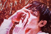 三浦春馬さん新曲の歌詞が意味深で泣けると話題に　「Night Diver」のMV動画公開されファン涙