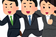 新入社員「会社の飲み会って残業代出るんですか？」俺「はぁ……」