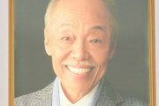 【音楽】アリス　谷村新司さん死去、メンバーの堀内孝雄＆矢沢透が追悼「ずっと一緒に音楽活動ができたことが幸せでした」