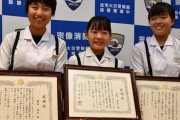 海に転落した女児を泳いで救助した女子中学生、空のペットボトルを使用し救助していたｗｗｗｗｗｗｗｗｗｗｗ