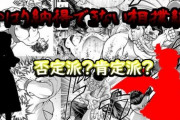 刃牙相撲編「大相撲の力士たちと地下格闘家がチーム戦で戦います」ワイ「ええやん」