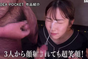 【切り抜きAV】 男に選ばれるオンナは内面で惚れさせるー。 告白された人数50人超えの天性のモテ美容部員 AVデビュー 神田真弥