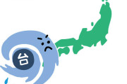 【やめろ】発生した『台風5号』さん、”最悪のタイミング”で来そうwwww