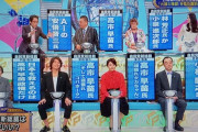 【悲報】そこまで言って委員会、限界突破ｗｗｗｗｗｗｗ