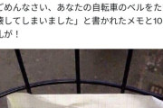 【朗報】 外国人女性「こんなことは日本でしか起こらないわ！！」
