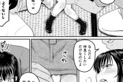 【エロ漫画】学校から帰宅したロリカワ少女が父親の友人達に襲われて輪姦されちゃう・・・