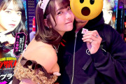 【画像】瀬戸環奈よりパチンコツーショットで弱男に神対応の人気アイドルが現れるwwwwwwwww