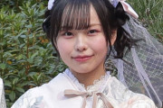 【流出事故】NMB48・田中美空、自身の流出動画を本物と認める…このまま芸能界引退か…