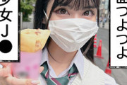 【エロ動画 素人】 Fカップ色白巨乳の裏垢女子（19）と制服コスプレでハメ撮り