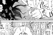 【エロ漫画】ヤサグレ処女OLがエロガキに命令されて調教されるセックスにアヘ顔アクメでドハマり！