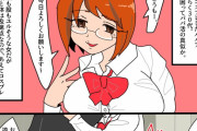 同人エロ漫画・パパ活BBAに制裁生ハメ連続中出し