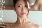 有賀みなほさん画像集1416枚【ヌード】