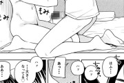【エロ漫画】頼まれると断れない性格の地味巨乳JKがクラスの男子にヤラせてとお願いされておちんちんペロペロしてあげてイチャイチャエッチしちゃう♡【ポルノセレクション】