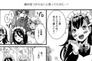【男の娘エロ漫画】大学進学を機に憧れの一人暮らしを始めたんだけど、なぜかメイド三人と同居することになっちまったｗｗｗｗ
