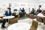 【あっ…察し】ドコモショップ『クソ野郎』事件、店長の言い訳がこちらｗｗｗｗｗｗｗ