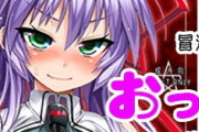 Fateは一般化成功したのにデモンベインはしなかった