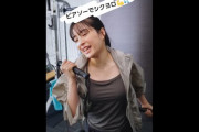 広瀬すず、超ミニで美麗な太ももあらわ　『VOGUE GIRL』大人なスポーツスタイルに挑戦