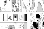 【エロ漫画】結局さ、こういう恋人同士の純愛イチャラブえっちが一番抜けるんだよな…