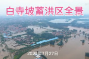 【速報】中国、水上都市になるｗｗｗｗｗｗｗｗｗｗｗｗｗｗｗｗｗｗｗｗｗｗｗｗｗｗｗｗｗｗｗｗｗｗ