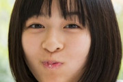 【画像】森七菜ってかわいいの？
