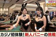 【画像】女子アナがバニースタイルに挑戦