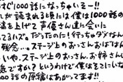 ワンピース作者の尾田栄一郎氏、『鬼滅の刃』人気に言及「スゴかったですねー」「見事すぎる」