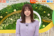 【画像】テレ東の森香澄アナのおっぱいすげええええええ
