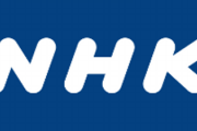 【暴露】NHKさん、裏金と枕営業を暴露されるｗｗｗｗ