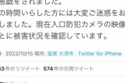 【悲報】銭湯にきた男「はえ～サウナ室の温度っていじれるんやなぁ…」