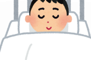 人生初の入院生活してわかったことｗｗｗｗｗｗｗｗ→