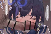 【いか塩辛の日】ちんこのニオイを嗅ぐや姫な二次エロ画像