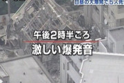 渋谷シエスパ爆発事故の宮田春美社長の現在やその後の跡地について仰天ニュースで特集