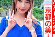 【エロ動画 素人】 結婚前にセクロス調教していた京都美人の人妻を呼び出してハメ撮りwww