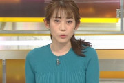 【画像】昨日の中川安奈アナ、過去一エロかった