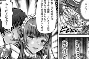 【エロ漫画】高貴な賢者様が自分で作成した魔道具で依頼人の貴族の男に催眠暗示をかけられて、おっぱい揉まれたりチンポしゃぶらされて性奉仕を強要されちゃう！