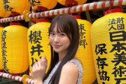 FC2無修正にも出てるAV女優さん、靖国神社に参詣