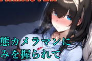 【フル無料】変態カメラマンに弱みを握られて寝取られる鷺〇文香hitomi