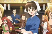 「異世界居酒屋のぶ」←これくっそ面白いのに全然話題にならないの何でや？