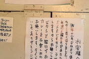 カレー屋のインド人「この前、学生さんがね、ナンを8枚も食べた...」ワイ(食べすぎやろ…)