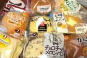 【画像】一番うまい菓子パン、ついに決まるwywywywywywywy