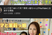 【画像】JSがA▽について解説するYoutubeチャンネルｗｗｗｗ