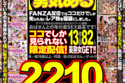 【勇気ある】ココでしか見れない限定配信13タイトルノーカットセット福袋 年の差15歳以上の可愛い熟々おばさんをゲット！！